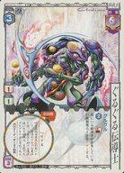 【中古】アニメ系トレカ/R/機導法/アニムンサクシス ブースター聖暦0792序章黄昏への開門 serial no.219[R]：フォーマット