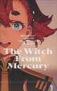 yÁz~[WbNe[v @mK_ ̖FThe Witch From Mercury(\wT)