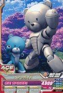 【中古】ガンダムトライエイジ/C/モビルスーツ/OPERATION ACE 5弾 OA5-017 C ：ベアッガイF