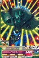 ガンダムトライエイジ/C/モビルスーツ/OPERATION ACE 6弾 OA6-004：ビグ・ザム