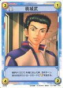 発売日 2004/03/25 メーカー コナミ 型番 - 備考 分類：キャラクターカード/レア度：N 関連商品はこちらから コナミ　