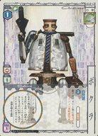 【中古】アニメ系トレカ/U/鋼機兵/アニムンサクシス ブースター聖暦0792序章黄昏への開門 serial no.029[U]：ボクラ