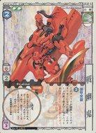 【中古】アニメ系トレカ/U/鋼騎兵/アニムンサクシス ブースター2聖暦0795第一章幻星大戦 serial no.273[U]：戦幽鬼
