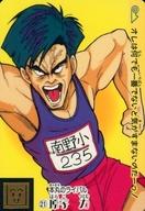 【中古】アニメ系トレカ/ノーマル/カードダス まじかる☆タルるートくん part1 21[ノーマル]：原子力