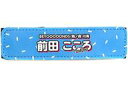【中古】アクセサリー(非金属) 前田こころ(BEYOOOOONDS) マルチリストバンド 2022年Hello! Projectオフィシャルショップ限定