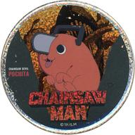 【中古】バッジ・ピンズ ポチタ ホログラム缶バッジ 「チェンソーマン」 GiGO限定
