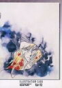 【中古】アニメ系トレカ/ロードス島戦記 ANIMATION CHARACTER CARD RLW-152:パーンほか(斎藤)2/2