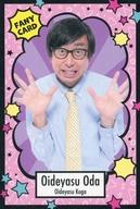 【中古】コレクションカード(男性)/FANYよしもとコレカ 4th Edition [ファニーカード]：おいでやすこが/おいでやす小田/FANYよしもとコレカ 4th Edition