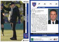 ͥåȥå׽ٲϲŷԾŹ㤨֡šۥݡ/쥮顼/2023 J꡼եȥ졼ǥ󥰥 [२ǥ󡦥ӥꥢ] FC TO01[쥮顼]٥פβǤʤ270ߤˤʤޤ