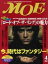 【中古】カルチャー雑誌 ≪絵本≫ MOE 2002年4月号 月刊モエ