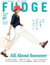 【中古】ファッション雑誌 FUDGE 2023年7月号