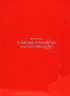 šۥѥեå ѥեå() ѥ)SK-II PRESENTS TOMOMI NISHIMOTO Ҽ¡ֳ̿ץĥ...