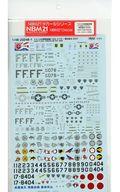 【中古】塗料 工具 1/48 アメリカ空軍戦闘機 F-22A ラプター 横田基地 2009 「NBM21 デカールシリーズ」 USD48-1