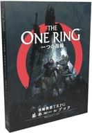 【中古】ボードゲーム 一つの指輪：指輪物語TRPG 基本ルールブック