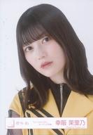 【中古】生写真(乃木坂46)/アイドル/櫻坂46 幸阪茉里