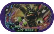 【中古】ポケモンメザスタ/グレード6/ドラゴン/じめん/ゴージャススター1弾 L[グレード6]：ジガルデ