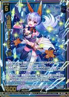 発売日 2023/08/24 メーカー ブロッコリー 型番 - 備考 分類：ゼクス エクストラ/レア度：RRシリーズ：EXパック 『アイドル♪ファンタジーフェスタ』 関連商品はこちらから ブロッコリー　
