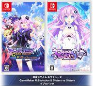 【中古】ニンテンドースイッチソフト 超次元ゲイム ネプテューヌ GameMaker R:Evolution & Sisters vs Sisters ダブルパック 【中古】ニンテンドースイッチソフト 超次元ゲイム ネプテューヌ GameMaker R:Evolution & Sisters vs Sisters ダブルパック