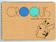 【中古】 ノート・メモ帳ピカチュウ...