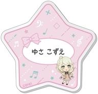 楽天市場】遊佐こずえの通販