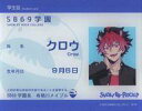 【中古】キャラカード クロウ アクリルカード SB69学園ver. 描き下ろしイラスト 「SHOW BY ROCK!! サンリオアニメストアくじ SB69学園ver. 描き下ろしイラスト 第2弾」 E-1賞