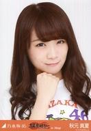 【中古】生写真(乃木坂46)/アイドル/乃木坂46 秋元真夏/バストアップ/「真夏の全国ツアー 2016 in Miyagi」ゼビオアリーナ仙台 会場限定ランダム生写真