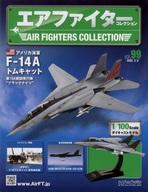 エアファイターコレクション 全巻セット 楽天市場】エアファイター コレクション(本・雑誌・コミック