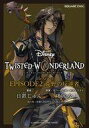 【中古】ライトノベルその他サイズ ≪ゲーム≫ 小説ディズニー ツイステッドワンダーランド EPISODE2 荒野の反逆者(2)【中古】afb
