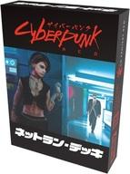 【中古】ボードゲーム サイバーパンクRED ネットラン・デッキ