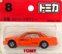 【中古】ミニカー 1/62 日産 セドリックタクシー(オレンジ) 「トミカ No.8」