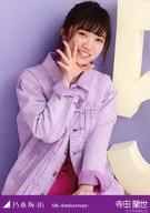 【中古】生写真(乃木坂46)/アイドル/乃木坂46 寺田蘭