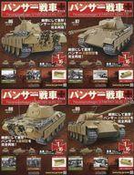 【中古】ホビー雑誌 セット)付録付)週刊パンサー戦車をつくる 86～89 4冊セット