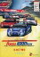 šۥѥեå ѥեå(ȥݡ) ѥ)2012 AUTOBACS SUPER GT Round 5 41st INTERNATIONAL Pokka 1000km Official Program