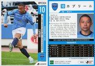 šۥݡ/쥮顼/EPOCH 2023 J꡼եȥ졼ǥ󥰥 २ǥ󡦥ӥꥢ FC YK10[쥮顼]ץ꡼