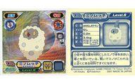 【中古】コレクションシール/ノーマル/ポケットモンスター 最強シール烈伝 特製シート W10[ノーマル]：ミノムッチ(すなちのミノ)
