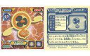 【中古】コレクションシール/ノーマル/ポケットモンスター 最強シール烈伝 特製シート5 W158[ノーマル]：ロトム(スピンロトム)