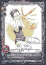 【中古】アニメ系トレカ/R/CHARACTER CARD/D.Gray-man TRADING CARD GAME ブースター第8弾『我ハ斬ル 故ニ我在リ』 08024-R R ：リナリー リー