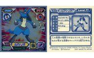 【中古】コレクションシール/メタリック/ポケットモンスター 最強シール烈伝 特製シート W36[メタリック]：ルカリオ