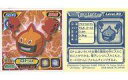 【中古】コレクションシール/ノーマル/ポケットモンスター 最強シール烈伝 特製シート5 W157[ノーマル]：ロトム(ヒートロトム)