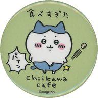 バッジ・ピンズ ハチワレ(食べすぎた) 「ちいかわカフェ in THE GUEST