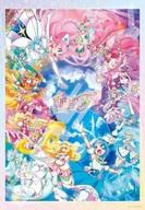 【中古】パズル 映画プリキュアオールスターズF ジグソーパズル 500ラージピース 500T-L34