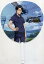 【中古】うちわ・扇子 リヴァイ・アッカーマン うちわ 「進撃の巨人×さがみ湖プレジャーフォレスト 進撃のコロシアム2 風天&マッスルモンスター」 570円