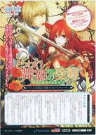 ����šۥ��˥��å� ��꡼�ե�åȡ������Ң� �Ȥ�����ɱ�μ��� �Ϥ����Ǥʵᰦ�� ���˥ᥤ�ȸ��� ������å������ڡ��ѡ� / �����