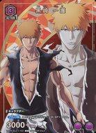 【中古】ユニオンアリーナ/U/キャラクター/プロモーションパック Ver.1 UAPR/BLC-1-103[U]：黒崎一護(新規イラスト版)