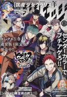 【中古】コミック雑誌 少年マガジンエッジ 2023年8月号