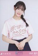 【中古】生写真(乃木坂46)/アイドル/乃木坂46 向井葉月/上半身・卒業コンサートTシャツ/「乃木坂46 11th YEAR BIRTHDAY LIVE -秋元真夏卒業コンサート-」会場限定ランダム生写真