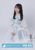 【中古】生写真(坂道シリーズ)/アイドル/日向坂46 藤嶌果歩/座り/日向坂46ランダム生写真【「シーラカンス」MV衣装】白衣装