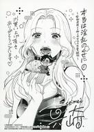 【中古】アニメムック ≪リーフレット・小冊子≫ 本当は淫乱のくせに〜堅物弁護士と拗らせ女子の恋愛裁判〜(1) 書泉購入特典限定特典イラストペーパー / 真崎清明