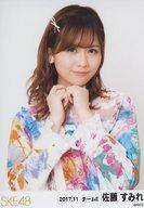 【中古】生写真(AKB48・SKE48)/アイドル/SKE48 佐藤す