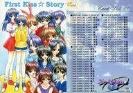 発売日 1999/07/24 メーカー ブロッコリー 型番 - 備考 分類：リストカードブロッコリー・ハイブリッド・カード・コレクション ファーストKiss☆物語 part.3こちらの商品は版数をお選びいただくことはできませんので予めご了承ください。 関連商品はこちらから ブロッコリー　